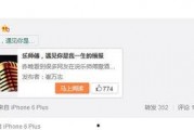 乐嘉微博爆料事件视频,揭秘背后真相与争议