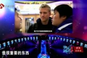 英国非诚勿扰在线观看,跨国恋爱的浪漫邂逅