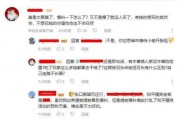 小慧被删爆料视频大全,揭秘背后真相