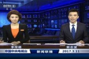 最新人物爆料新闻联播内容,最新人物爆料引发社会关注