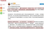 咸阳今日头条新爆料公司,这家公司有何惊人动向？