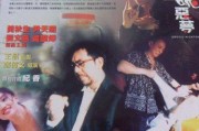 勾魂噩梦在线观看,惊悚悬疑，揭秘恐怖事件的背后真相