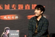 陈少熙爆料说脏话视频播放,网络舆论风波再起