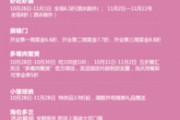 天津一家人最新爆料消息,揭秘家庭生活点滴与温馨瞬间