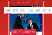 廊坊今日头条火爆爆料视频,火爆爆料视频引发热议，揭秘背后真相！