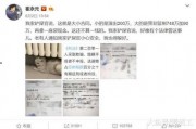娱乐圈大曝爆料小说,揭秘明星背后的秘密与真相