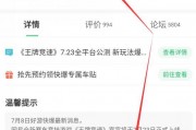 王牌竞速爆料最新动态,神秘新车型即将亮相，赛道风云再起！