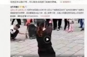 山东女子爆料视频大全最新,揭秘生活百态，引发社会热议