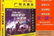 广元企业爆料最新消息,揭秘行业动态与市场趋势