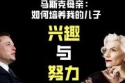 马斯克今天爆料新闻视频,揭秘科技巨头背后惊人真相！