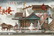央视爆料石佛寺的视频大全,石佛寺神秘面纱背后的震撼真相
