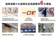 成都如何爆料新闻,助力城市美好发展