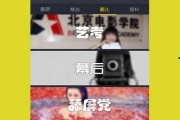 网红反差爆料视频下载免费,反差爆料视频背后的惊人真相