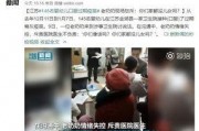 山西一公司最新爆料,揭秘行业黑幕，真相令人震惊！