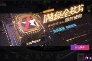 王牌竞速最新爆料周年庆,王牌竞速巅峰盛宴来袭！