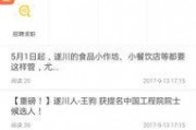 遂川新闻爆料电话,聚焦民生热点