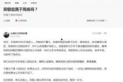 医生爆料病毒视频大全最新,病毒视频大全最新动态解析