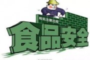 食品安全的最新爆料,最新爆料直击问题食品产业链