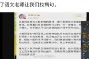 离谱娱乐爆料文案短句图片,短句图片背后的惊人真相揭秘