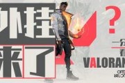 瓦罗兰特最新爆料皮肤,全新爆料皮肤惊艳亮相，神秘力量即将觉醒！