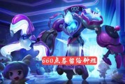 羽凡皮肤爆料视频大全集,揭秘明星私藏魅力瞬间