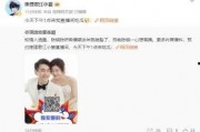 狗仔爆料陈晓视频,狗仔爆料背后的真相揭秘