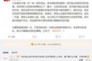 圈内爆料群,幕后真相与行业内幕大曝光