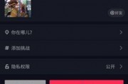 娱乐吃瓜视频剪辑教程,娱乐吃瓜视频制作指南