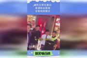 粉条爆料视频完整版下载,真相与内幕大公开