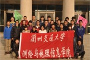 兰州交通大学吃瓜爆料最新消息,校园风云再起，吃瓜群众热议不断