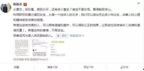 娱乐圈吃瓜影帝是谁