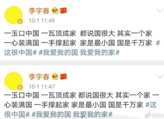 吃瓜娱乐微博文案图片